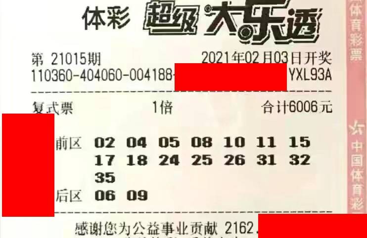 2019年今晚特马揭秘，理性购彩，享受生活乐趣