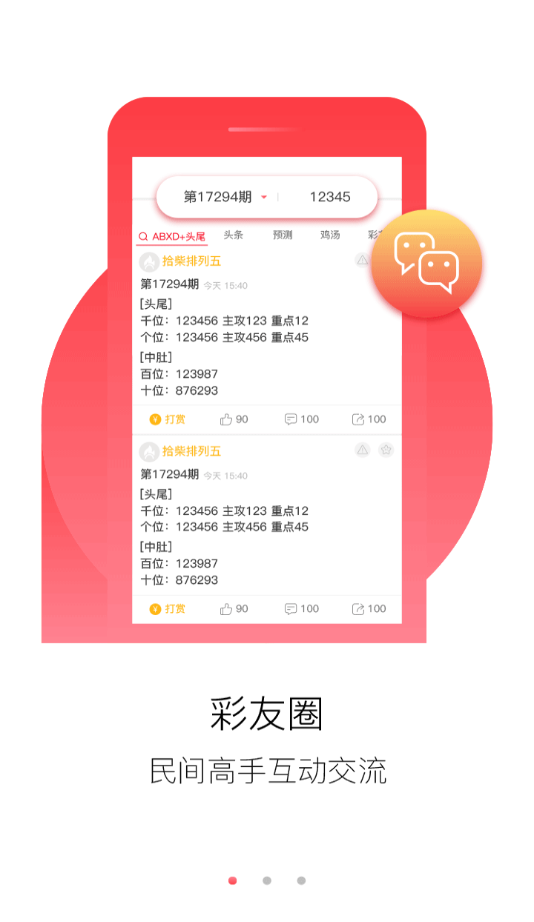 澳门资料大全2045年，免费正版资源指南