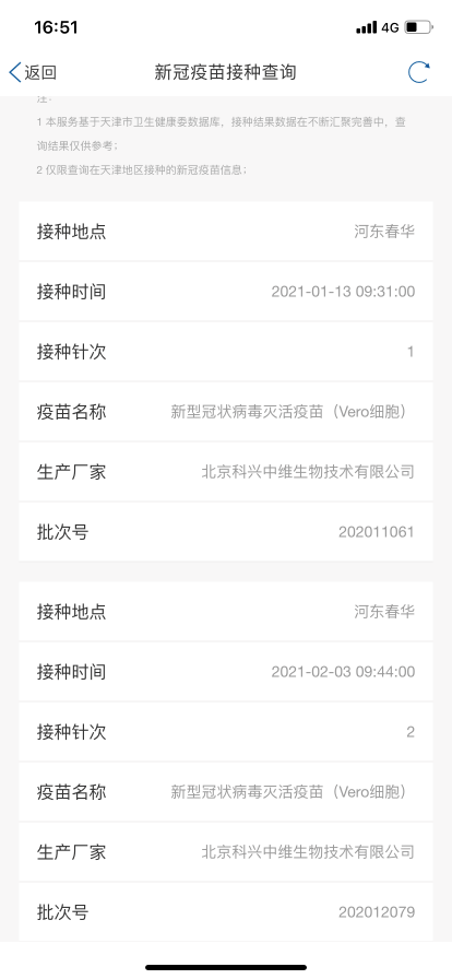 探索新奥特开奖的奥秘，揭秘最新结果与历史记录