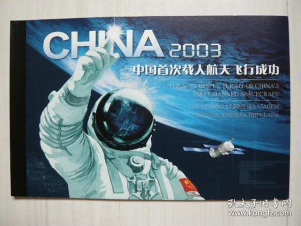 2036年香港特马