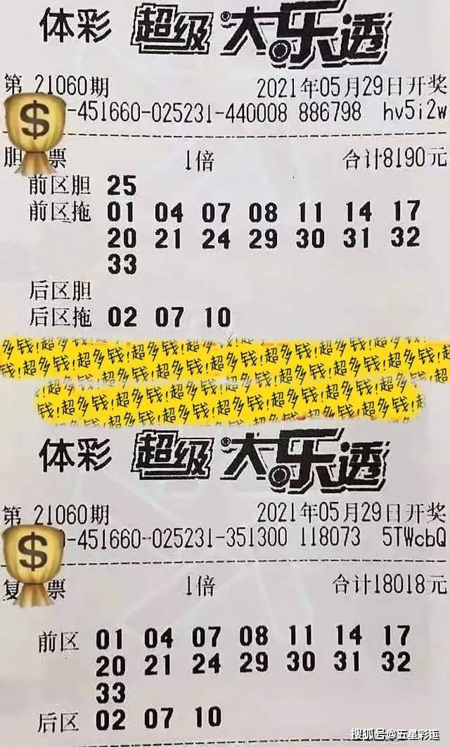 今晚9点30分，新澳彩等你见证开奖奇迹