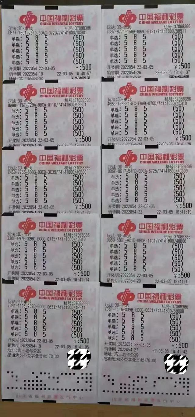 今晚揭晓，3D开奖结果，你的幸运时刻到了！
