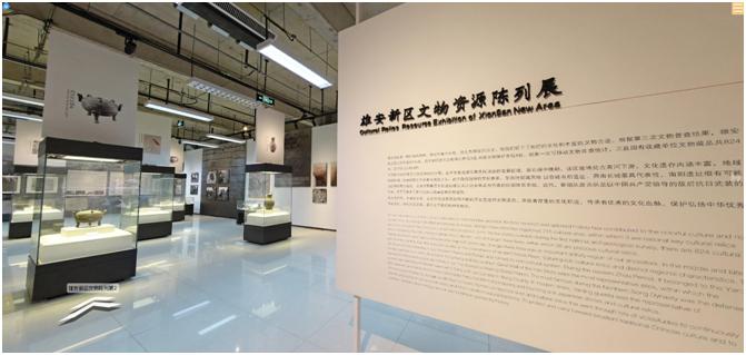 神秘之旅