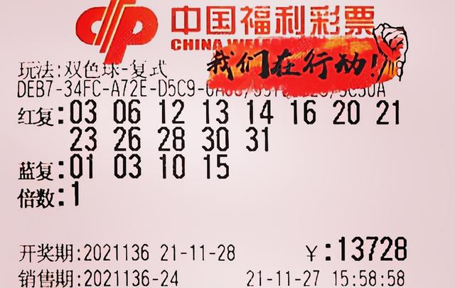 今晚开奖，揭秘幸运号码的奥秘
