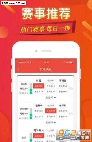 246天天好彩，蓝月亮精选的幸运之旅