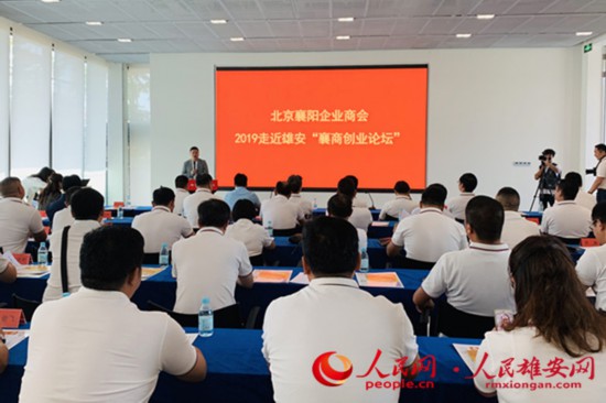 智慧汇聚