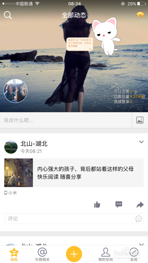 探索90后回忆的秘密，www.qq1com——一个时代的网络印记