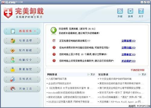 2018年最快开奖历史记录，速度与科技的完美融合