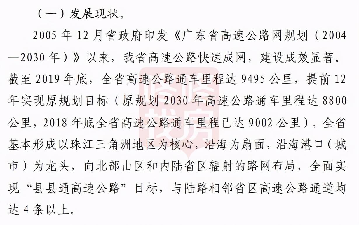 2035年，澳门传真——未来之城的数字脉动
