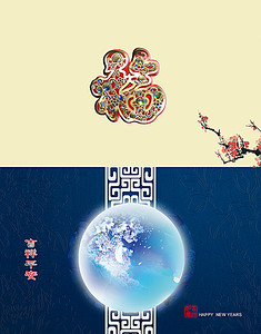 天下蓝月亮，资料精选大全