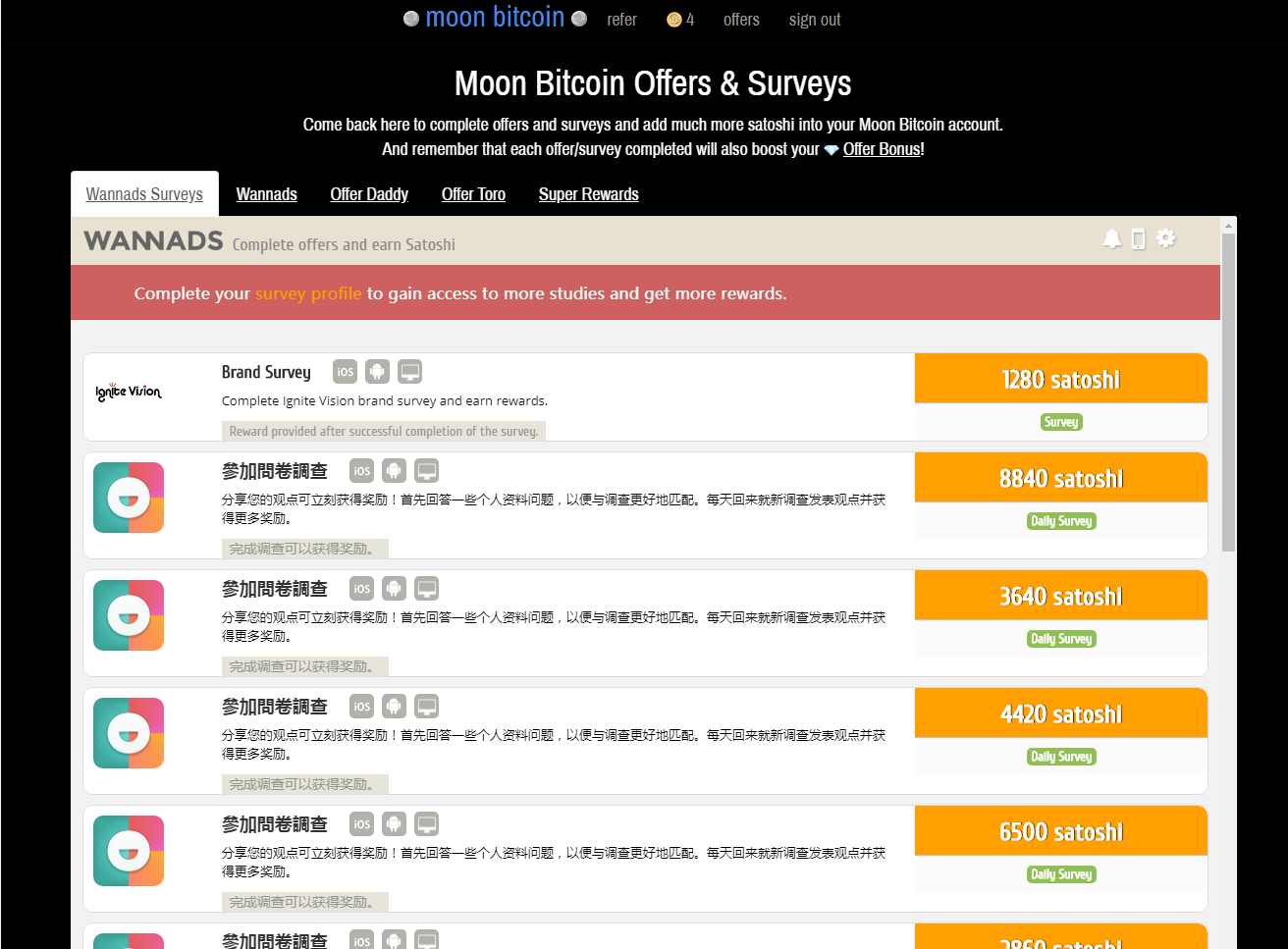 七星彩