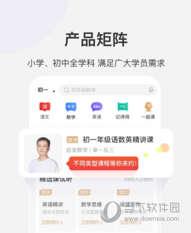 澳门管家婆一肖二码三中特——揭秘背后的真相与误区