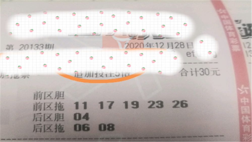 今晚揭晓，买马开奖结果全解析
