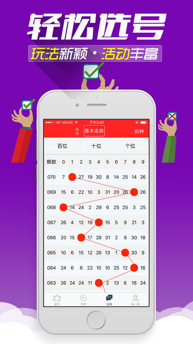 探索123免费资料大全，知识海洋的宝藏