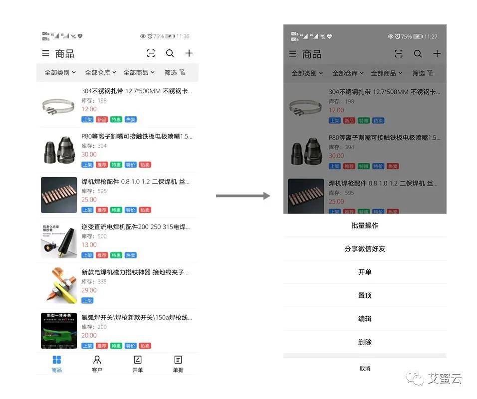 管家婆软件官方网站，企业管理的智慧之选