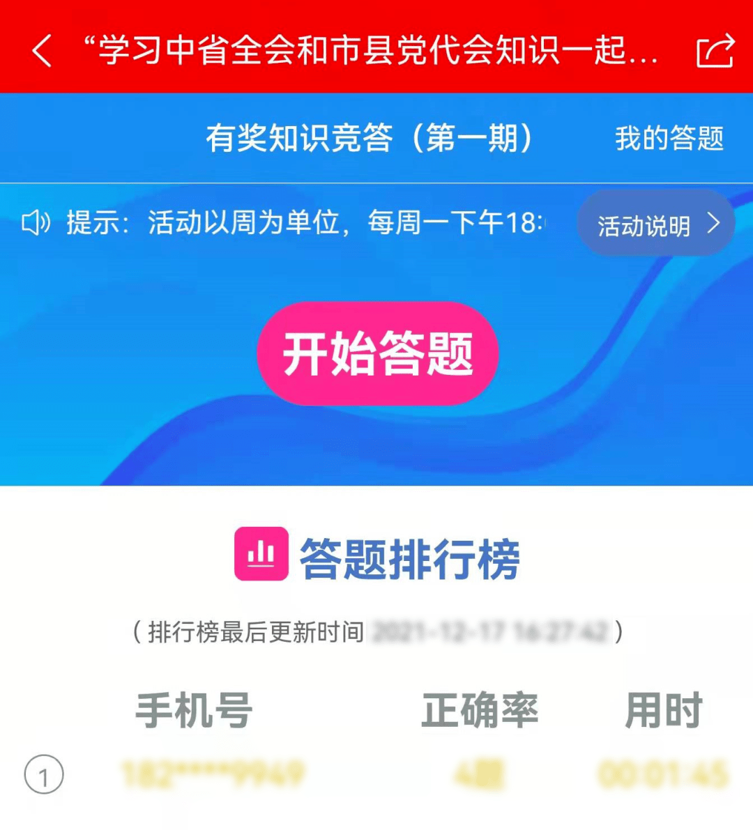 2019-全年度资料免费大全下载，解锁知识，共享未来