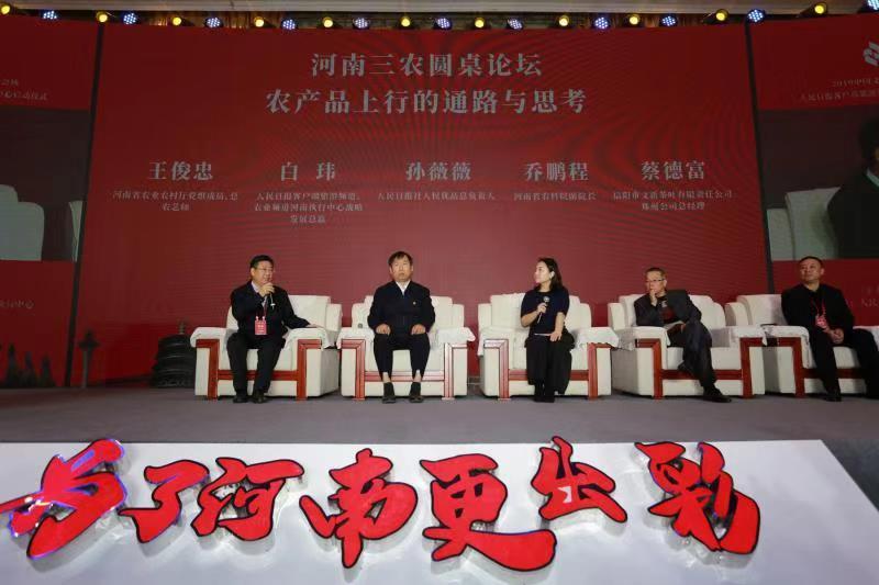 工商核名查询系统 第27页