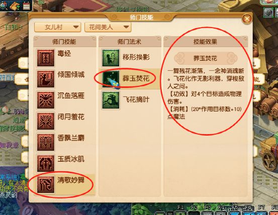 探索2019-正版资料大全——全年小说精选回顾