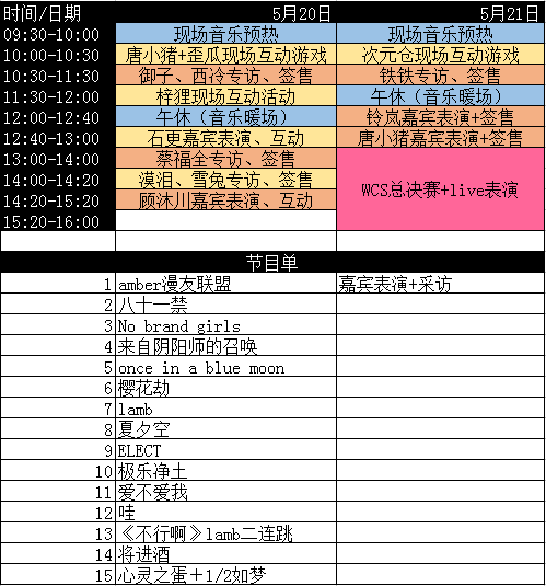 彩库宝典香港版201，揭秘彩票背后的智慧与策略