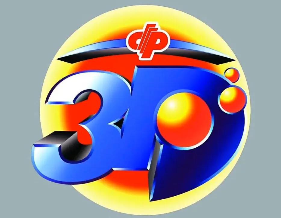 探索3D彩票的奇妙世界，从试机号到开奖结果的全面解析