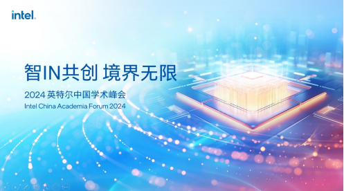东莞公司名称核准 第8页