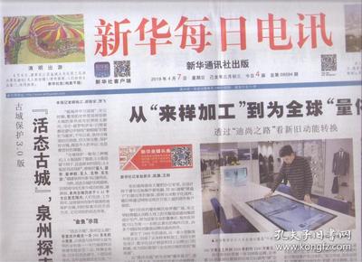 探索二四六天天好彩背后的文化与娱乐——免费资料精选小说之旅