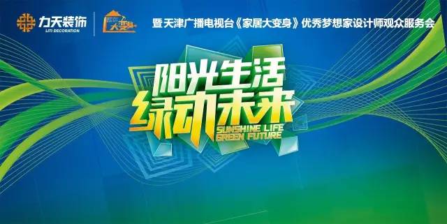 天空彩票，与你同行的梦想之旅