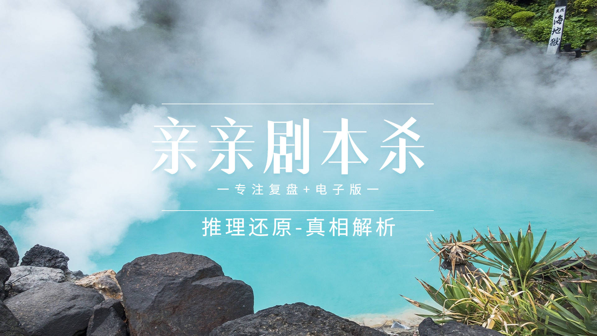 澳门四不像图正版资料大全，揭秘与解析