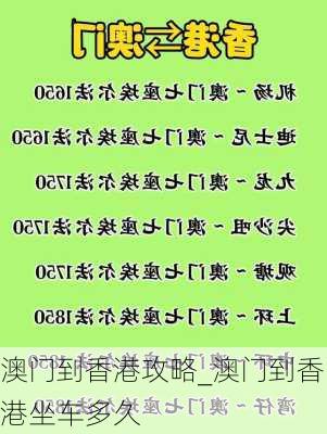 港澳台49图库，数字背后的文化与历史交融