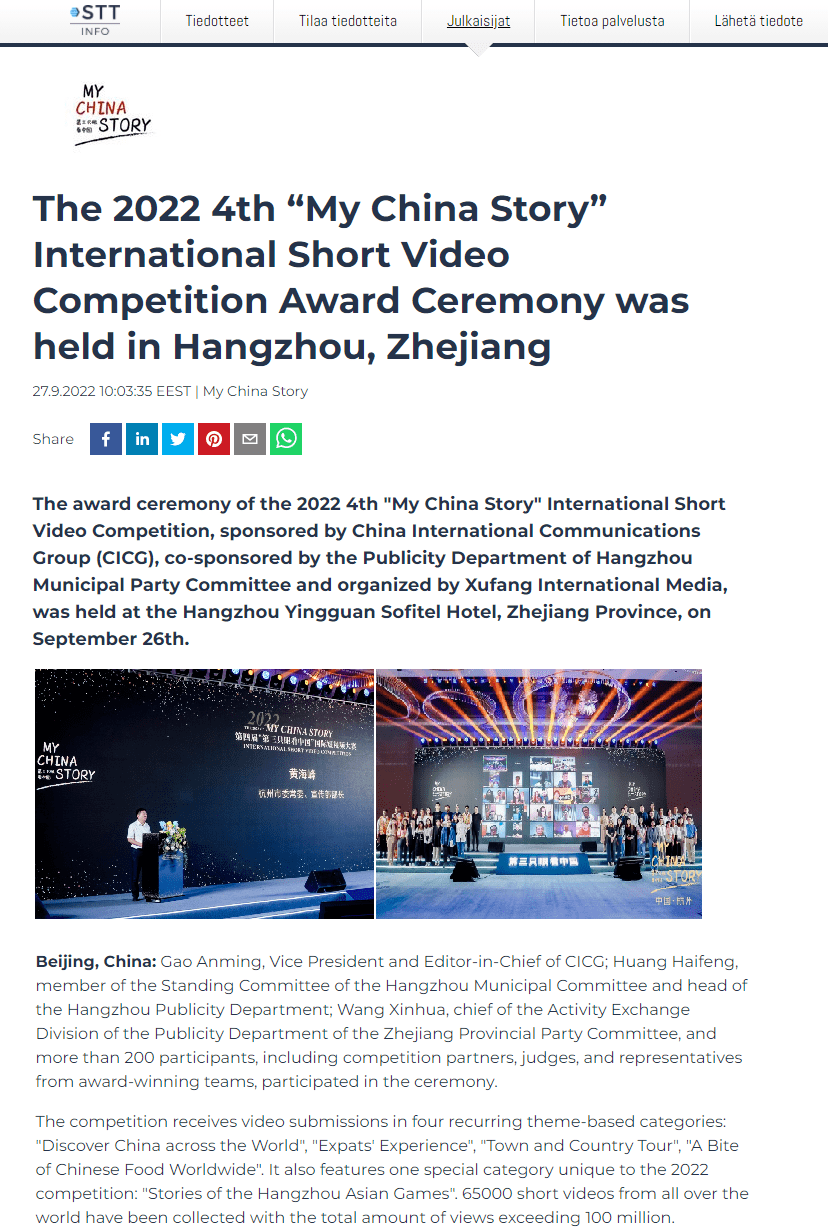 凤凰网资讯首页，全球视野下的中国声音