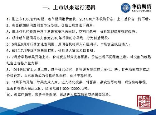澳门2036历史开奖结果，回顾与展望