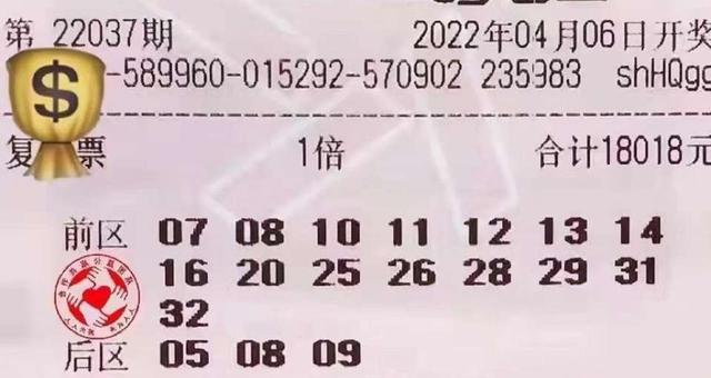 澳门码今晚开奖揭秘，理性看待彩票与娱乐