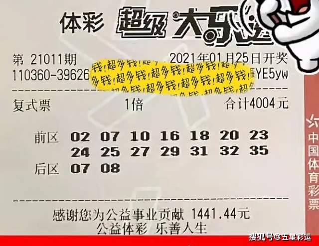 理性看待彩票与娱乐——今晚澳门必中一肖的反思