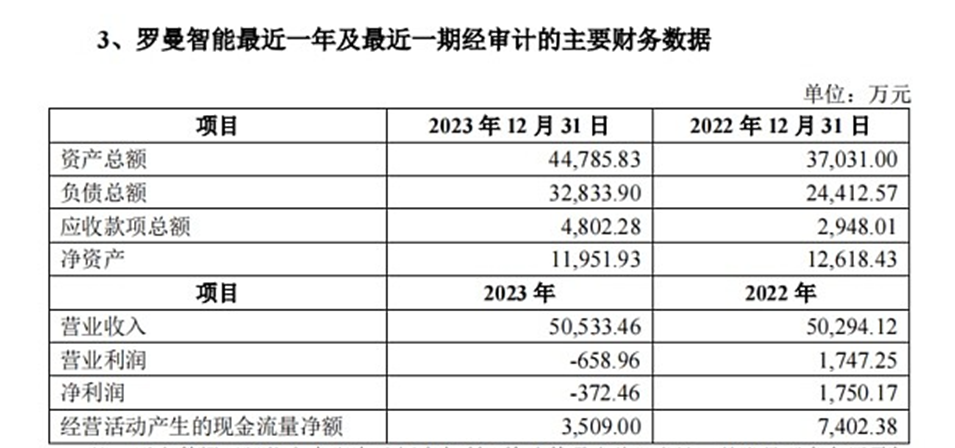 今晚澳门必中一肖的迷思与理性分析，揭秘彩票中的概率误区和赌博陷阱