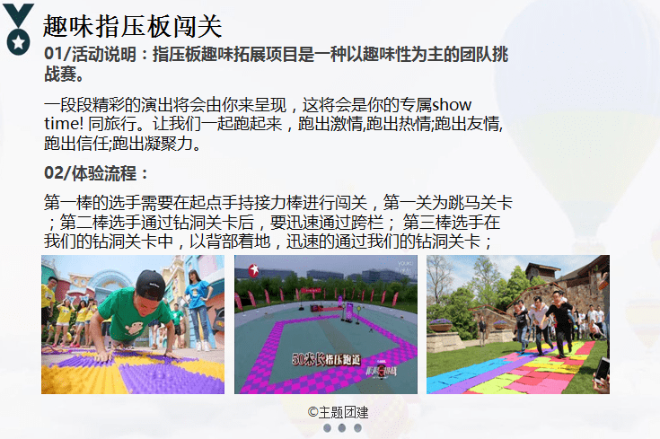 跑狗报，昔日繁华的都市娱乐与现代社会的反思