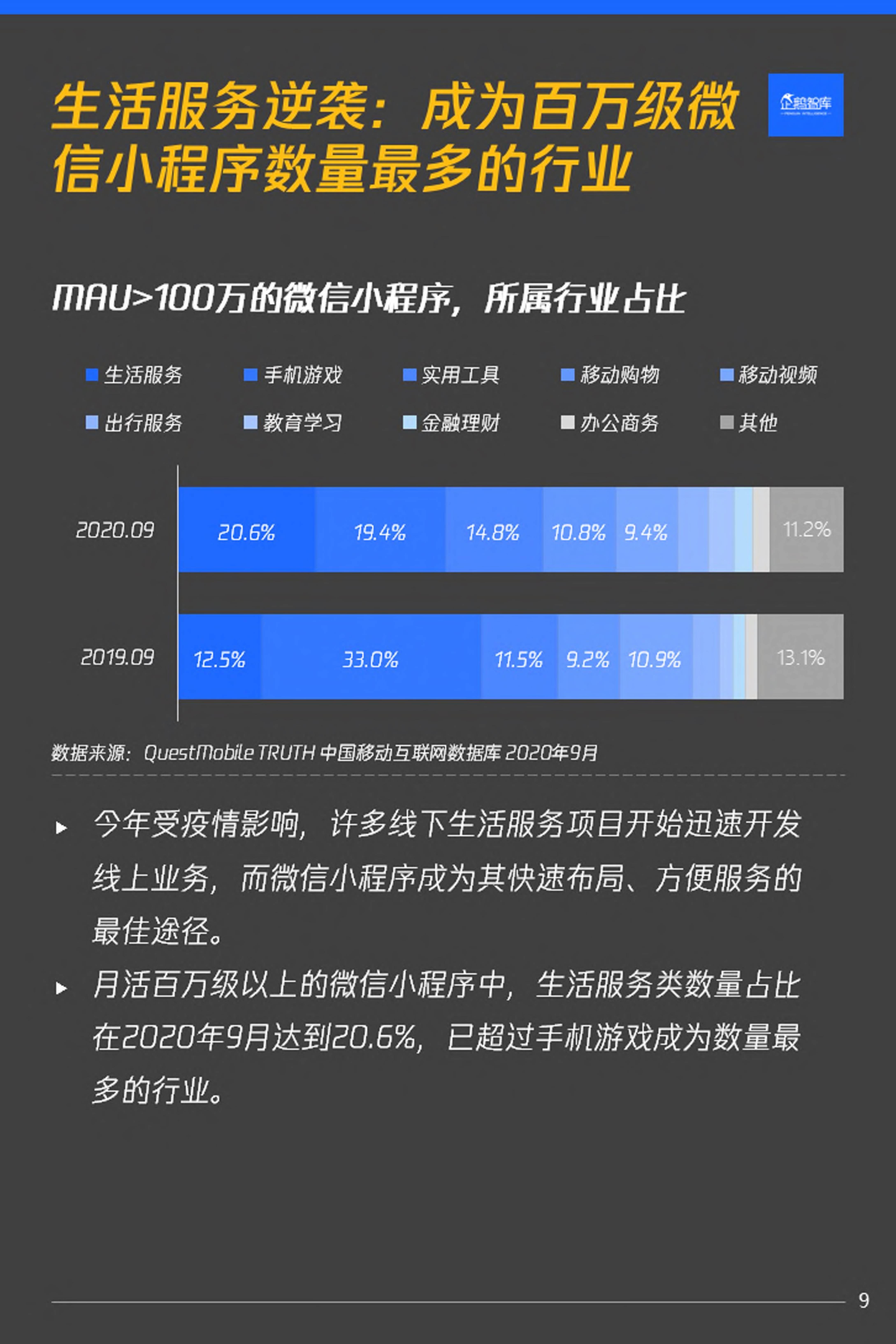 49图库资料网站，数字时代的资源宝藏