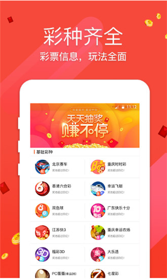 2043年澳门特马今晚开奖结果揭秘，理性看待彩票与娱乐