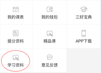 2046新澳免费资料大全，解锁未来教育的无限可能