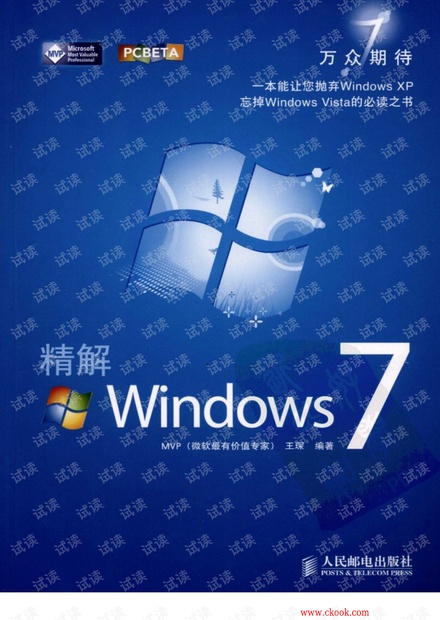 免费资源