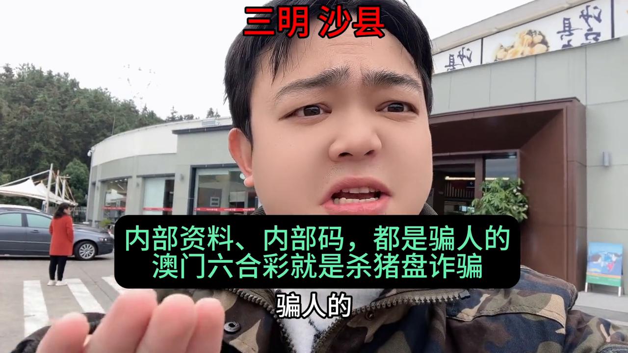 澳门六开彩今晚现场直播，揭秘新一期的幸运时刻