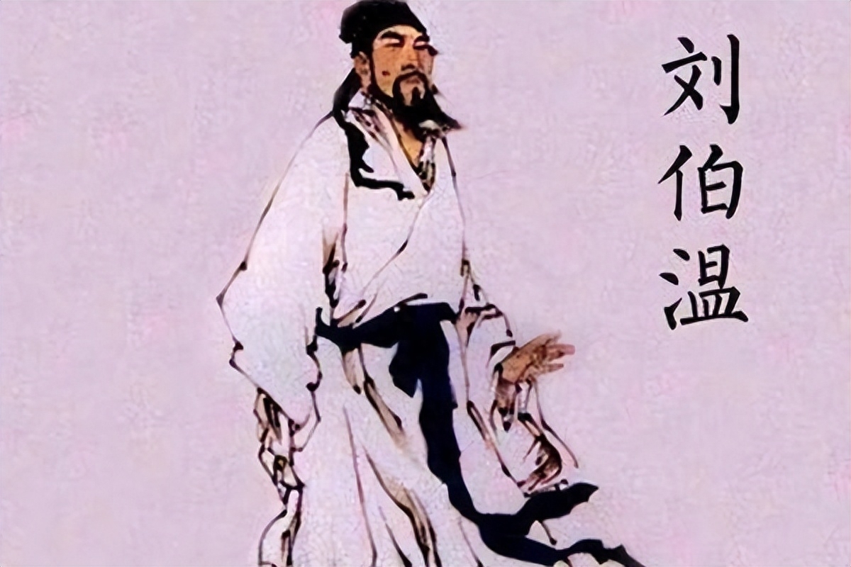 揭秘刘伯温，历史智者的精准预测与精选一码的神秘面纱