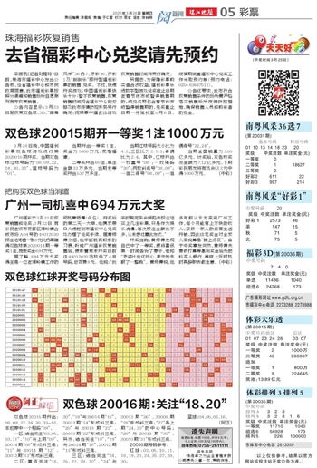 澳门最难一肖的背后——揭秘彩票数字背后的真相