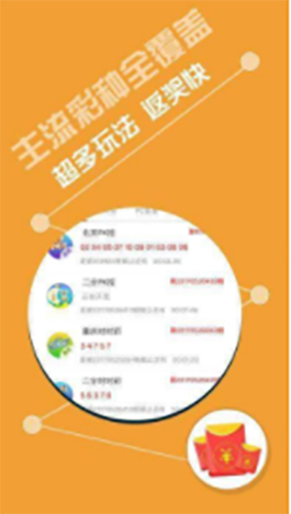 澳门新春彩，2048年开奖记录的探索与展望
