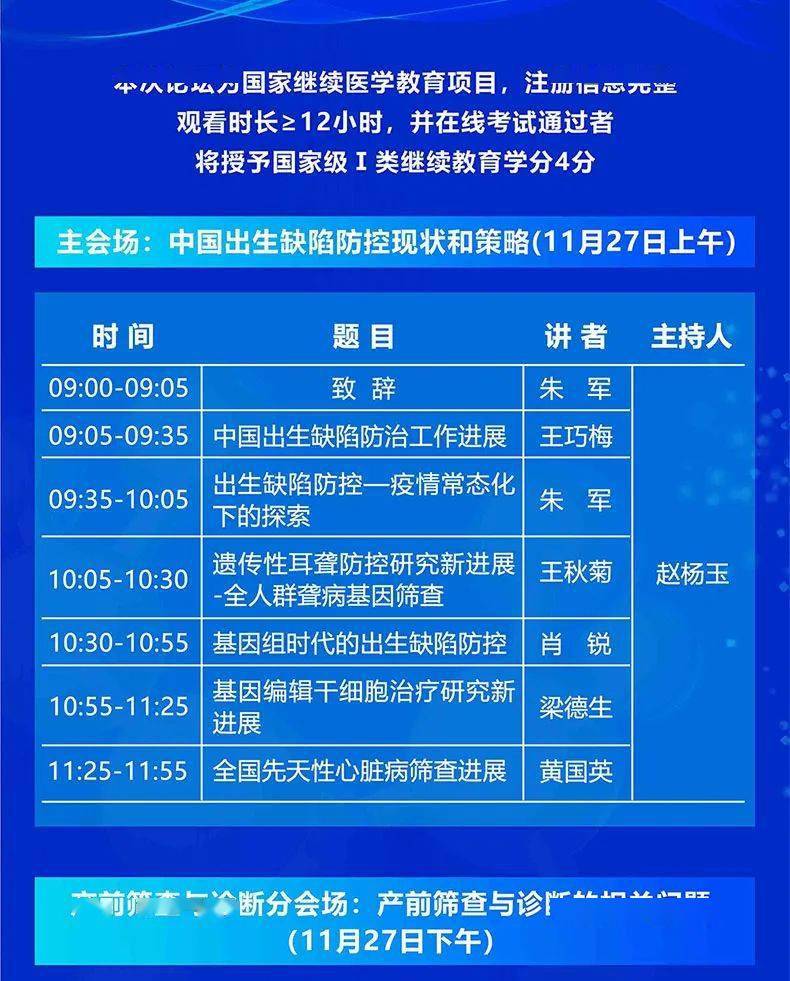 2019澳门论坛六肖精选，揭秘精准预测的背后与理性投注的重要性