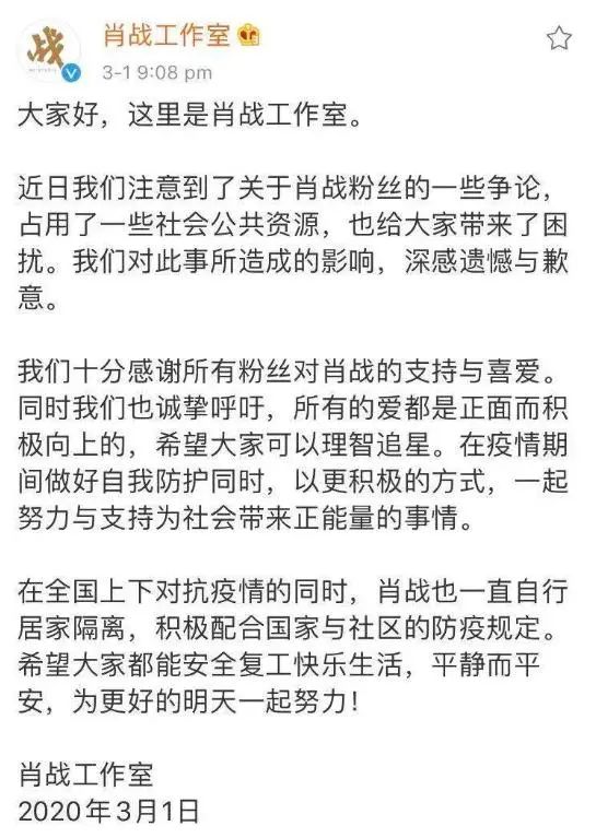 揭秘黄大仙精选三肖，理性与迷信的边界