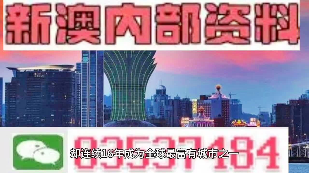 2046新澳正版免费资料，解锁学习与娱乐的新纪元
