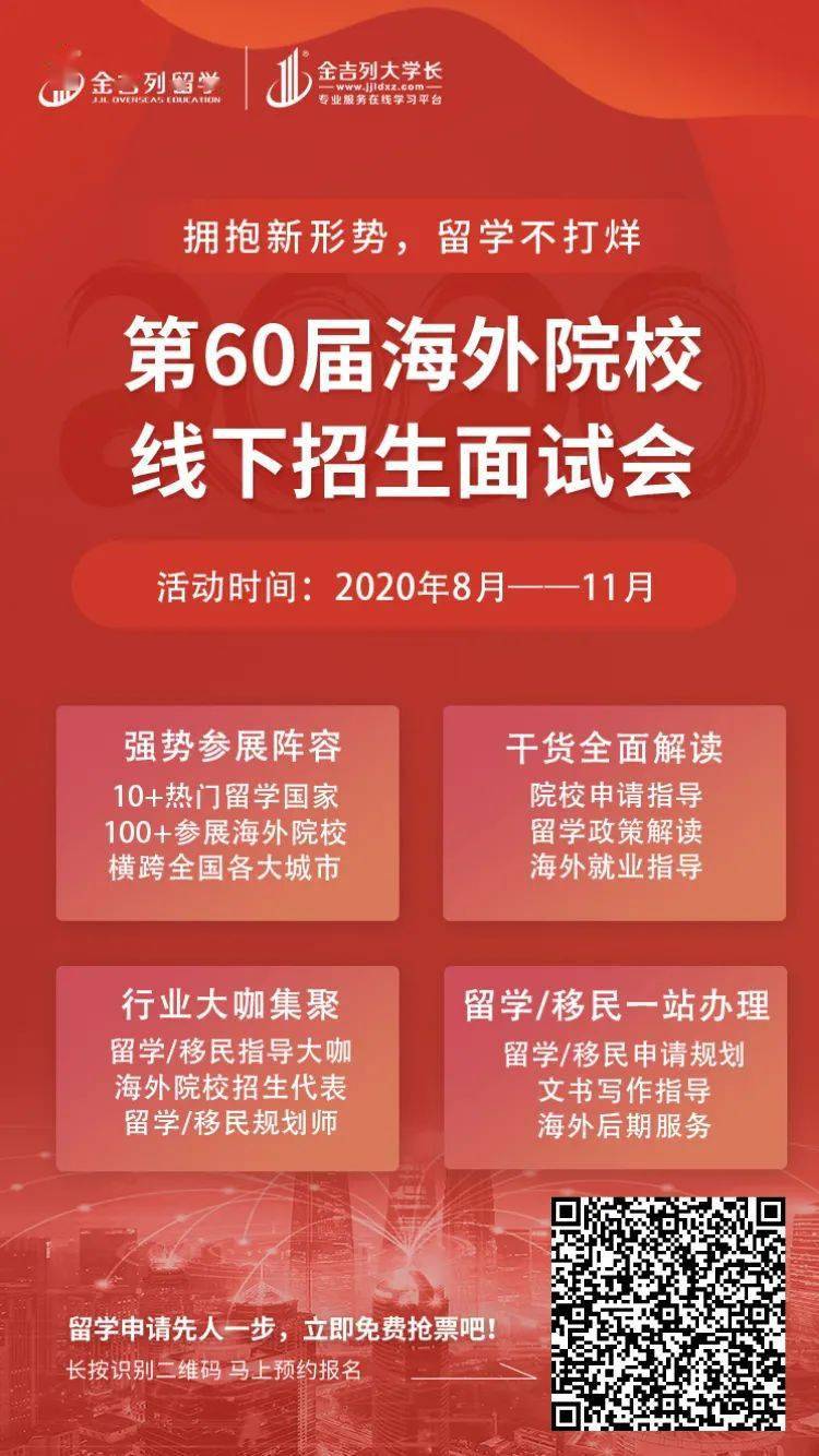 2043年，澳门开奖结果王中王的未来展望