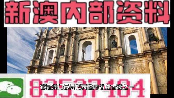 澳门精准一肖的真相，理性与现实的交汇点——揭开10%的神话面纱（虚构故事）