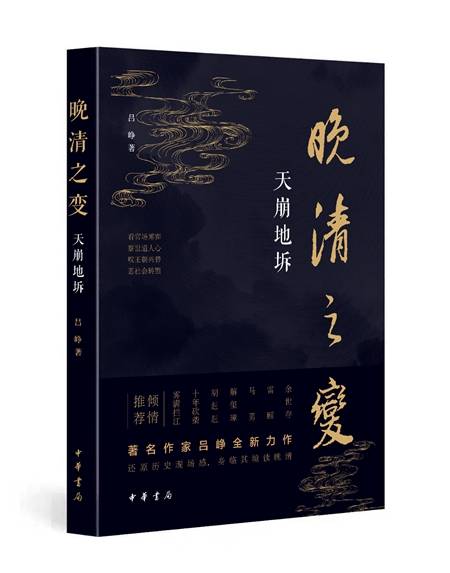 揭秘刘伯温，历史智者的精准预测与精选一肖的神秘面纱