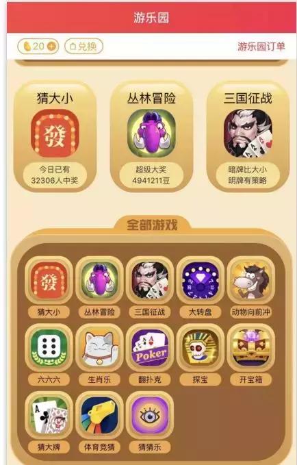 澳门一肖必中，揭秘背后的数字与概率
